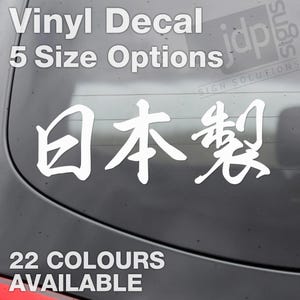 Hecho en Japón - Calcomanía de vinilo japonesa para parachoques de coche - 5 tamaños - 22 colores disponibles