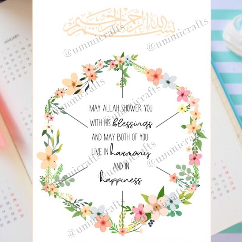 nikkah greeting card muslim marriage muslim wedding cards