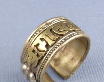 Two-tone Tibetan ring decorated with the Buddhist dorje ref ABT3