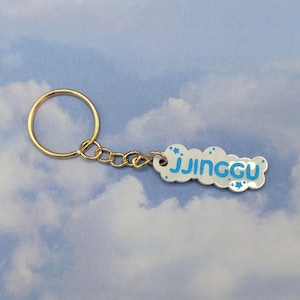Onew Jjinggu Cloud SHINee Pearlescent White and Blue Keychain Keyring, Shawol SHINee Fan Gift, Kpop Accessory, SHINee Onew Jinki Keychain