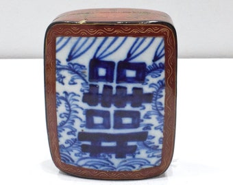 Chinese Porcelain Shard Wood Box