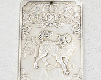 Chinese Zodiac Silver Dog Amulet