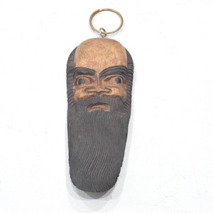 African Carved Wood Mask KeyChain or Pendant Swaziland