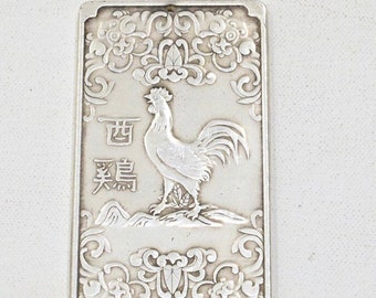 Chinese Zodiac Silver Rooster Amulet