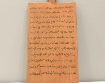 African Koran Inscription Wood Teaching Board Burkina Faso