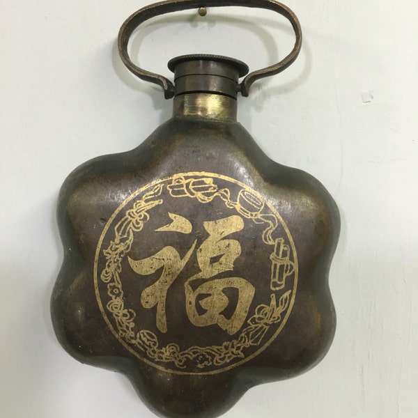 Flask Bronze Gilt China  Handmade Flower Symbols Guilt Lettering Drinking Display Bronze Flask Unique Statement