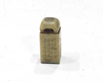 Chinese Stamp Signature Seal Carved Soapstone Chop
