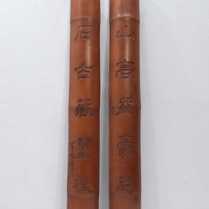 Chinese Pair Carved Bamboo Wall Hanging
