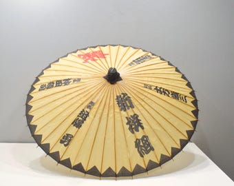 Japanese Classic Paper Parasol Sun Umbrella