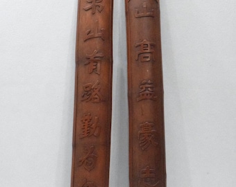 Chinese Pair Carved Bamboo Wall Hanging