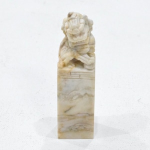 Chinese Carved Soapstone Chow Dog Seal Chop