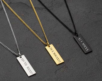 Collier pendentif personnalisé pour homme, pendentif gravé personnalisé, collier personnalisé, collier pendentif en or noir et argent pour homme, cadeau de Noël