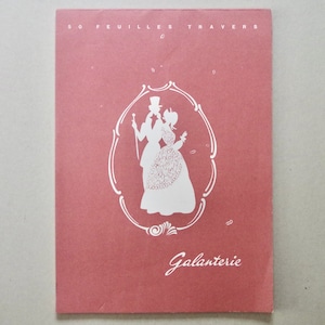 Vintage Paper Pad - A4 - &#39;Galanterie&#39; - Made in France - Blank Sheets - Vintage Stationery
