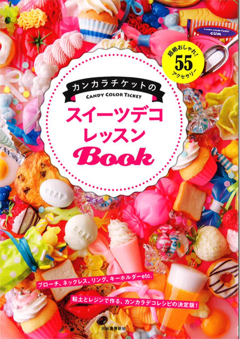 decoden and more PADICO book polymer craft supplies for jewellery Sweets Deco Lesson by Candy Color Ticket