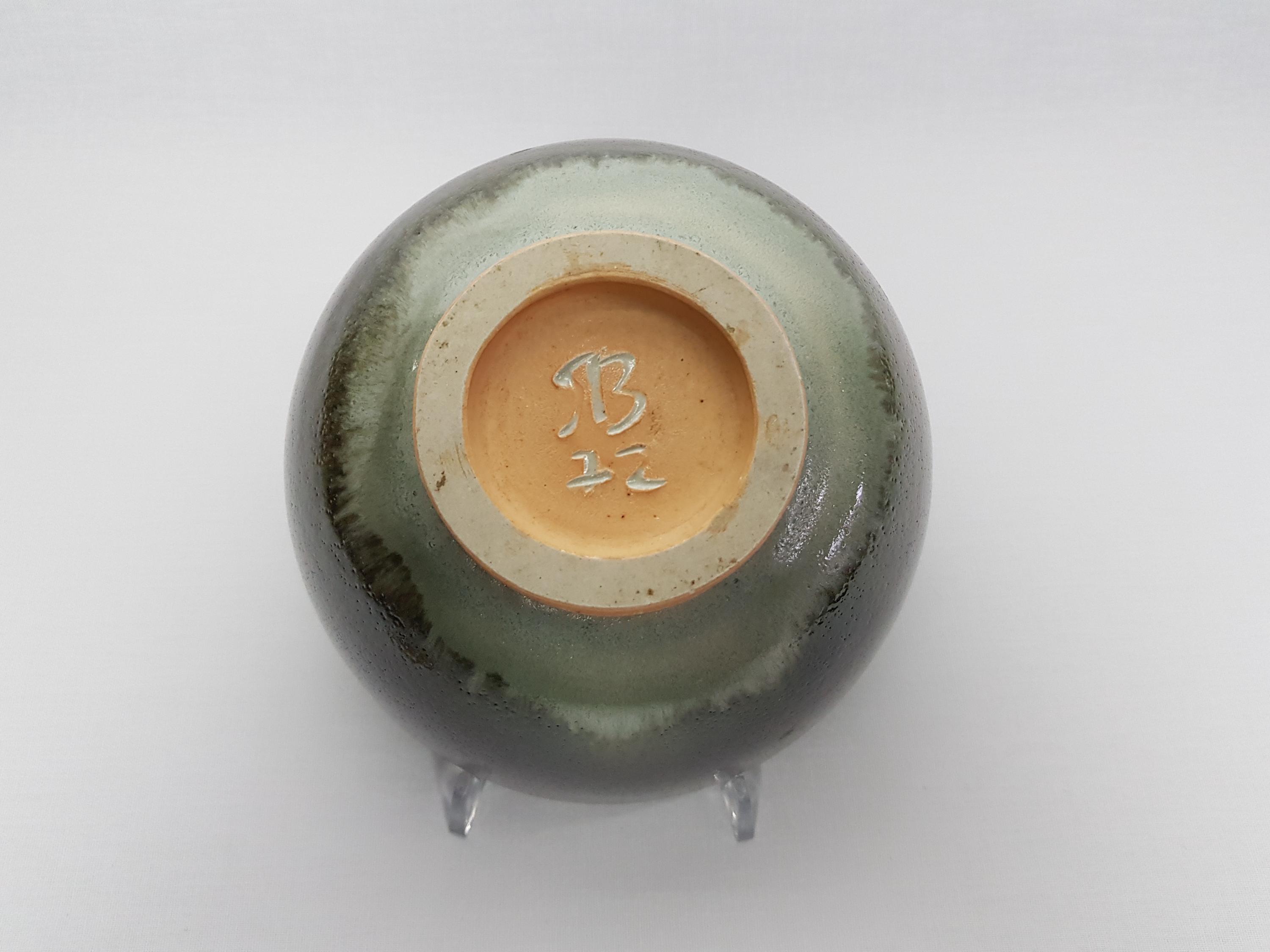 Vintage Studio Art Pottery Bowl - Signed 