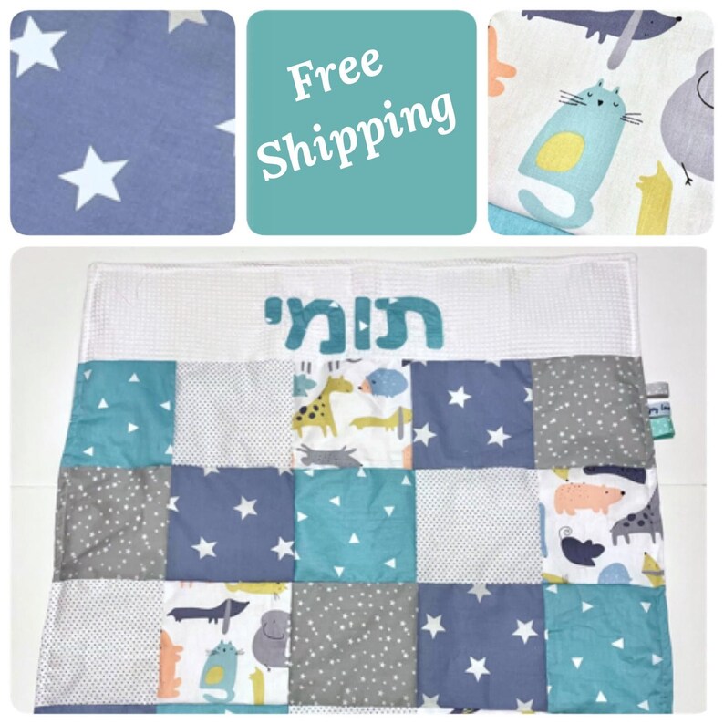 Personalized Hebrew Baby Boy Gift for Bris Free Shipping - Etsy