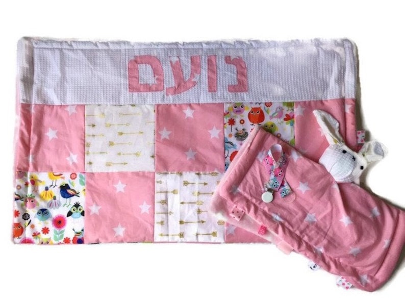 Personalized baby gift Jewish baby gift minky baby blanket