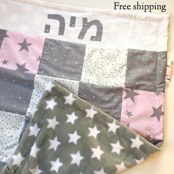 hebrew naming ceremony gifts