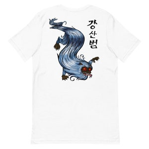 Koreanisches Jangsan Beom Monster T-Shirt Weiß