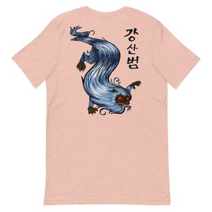 Koreanisches Jangsan Beom Monster T-Shirt Heather Prism Peach