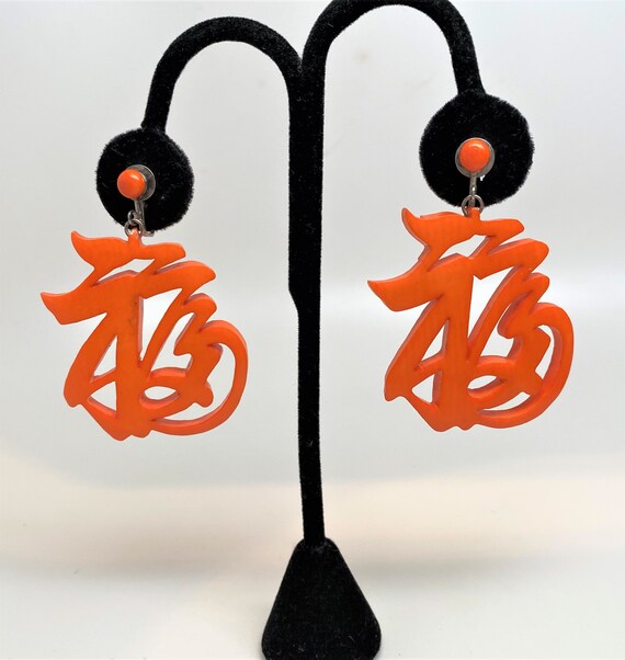 Stunning Large Orange Dye Carved Buffalo Horn Asia