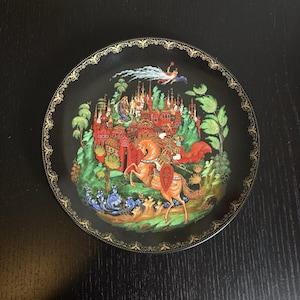 Vintage 80s Tianex Russian Fairy Tale Plate or Wall Hanging Bradford Exchange Fantasy Mythical 1980s