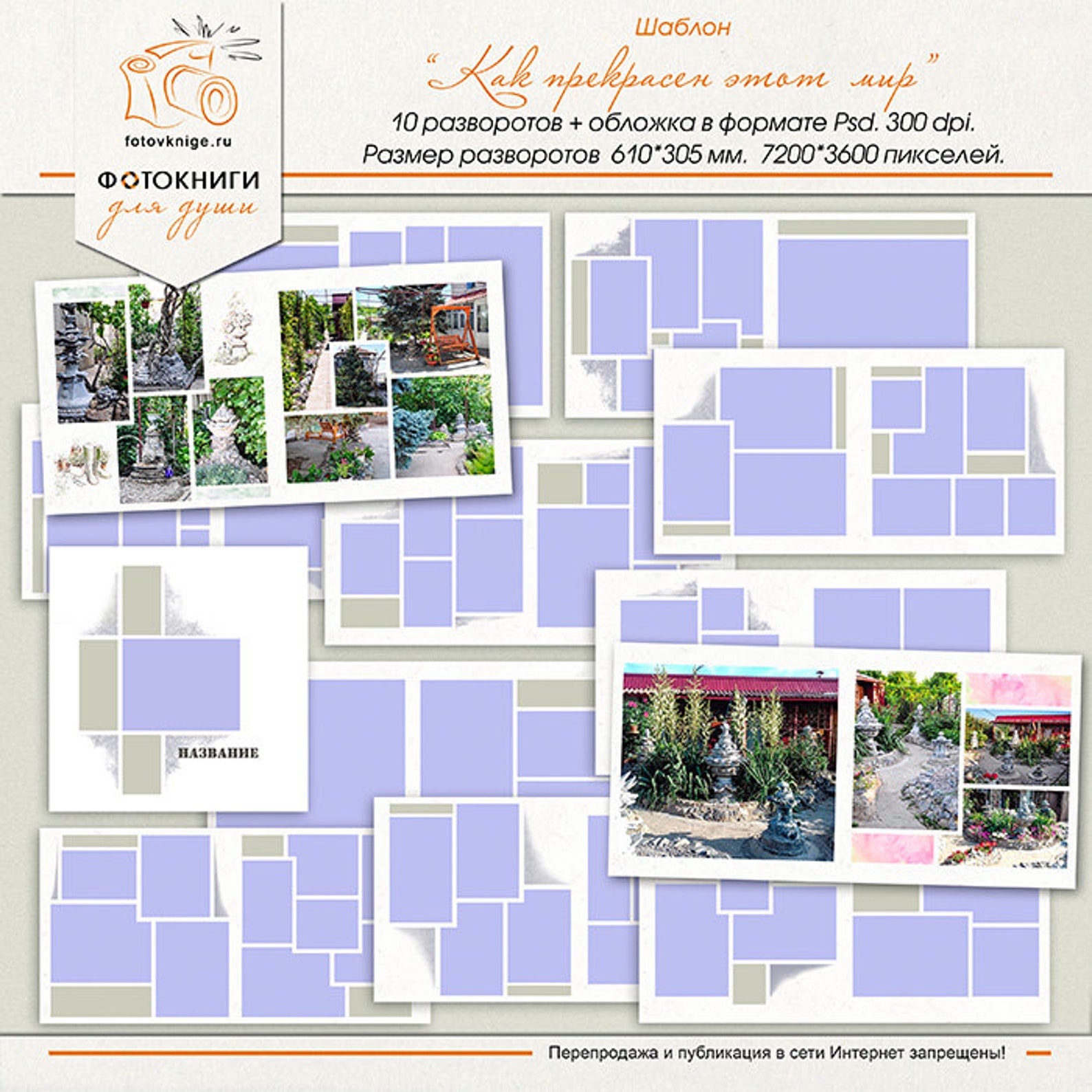 PHOTOBOOK Photo Book in Classic Style Templates Etsy