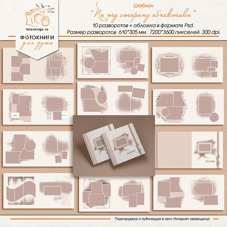 PHOTOBOOK photo book in classic style Templates Etsy