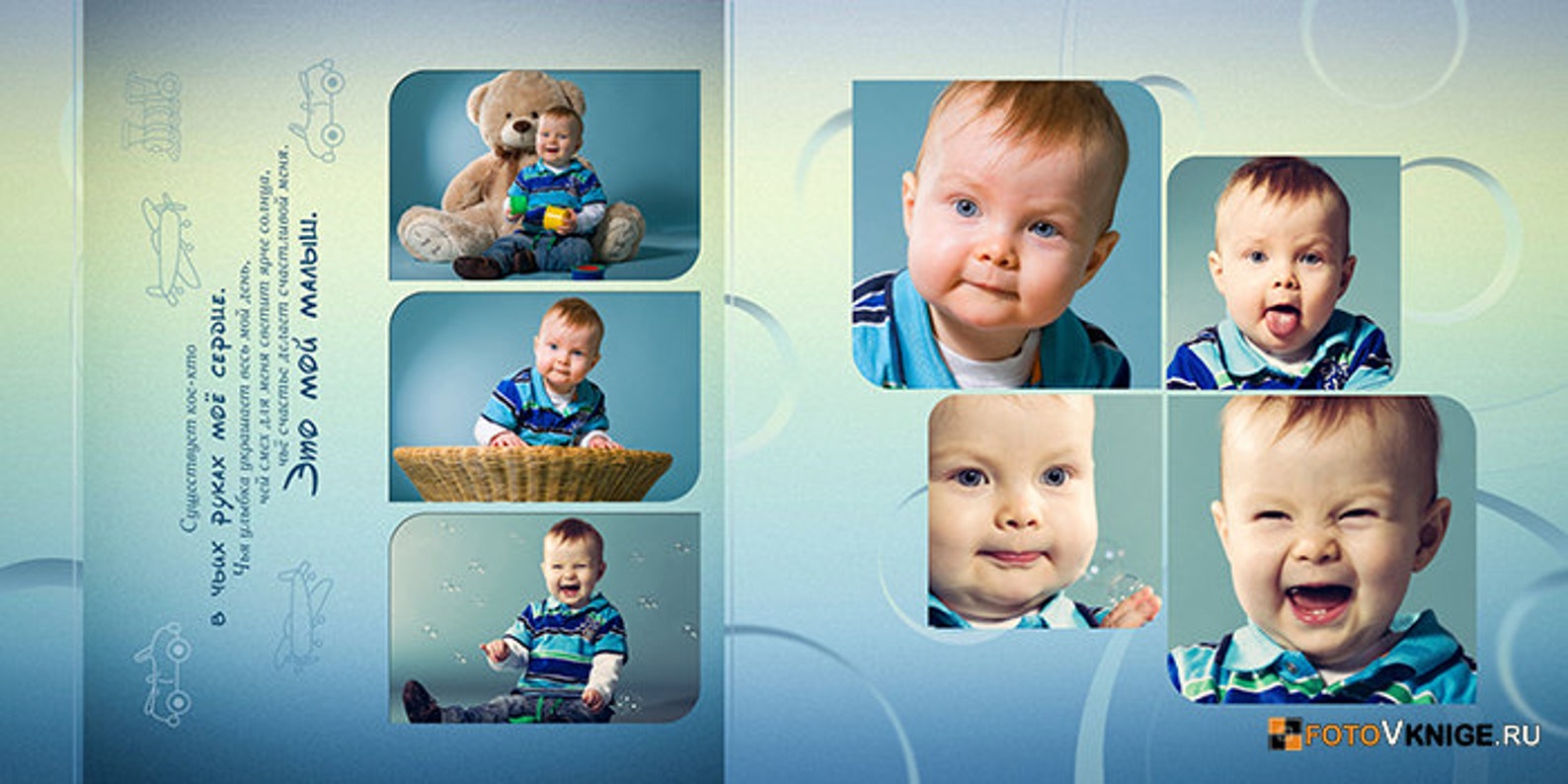 PHOTOBOOK Our babyboy photo books in classic style Etsy