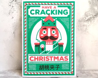 Funny Christmas card - Nutcracker card - Xmas nutcracker - Gift card for friend - Screen printed card - Christmas quote card - Nutcracker