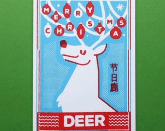 Deer Christmas card - Merry Christmas card - Deer screen print - Multipack of cards - Funny Christmas cards - Funny Christmas puns