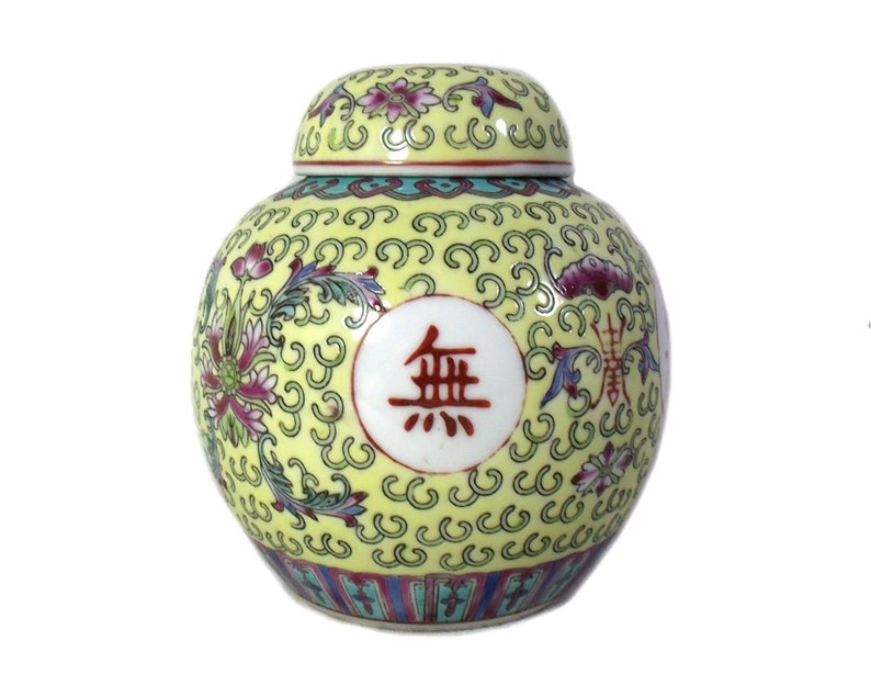 Vintage Chinese Yellow Ginger Jar Chinese Porcelain Ginger Etsy