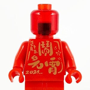 LEGO Minifigure City Statue - Chinese New Year Lantern Festival