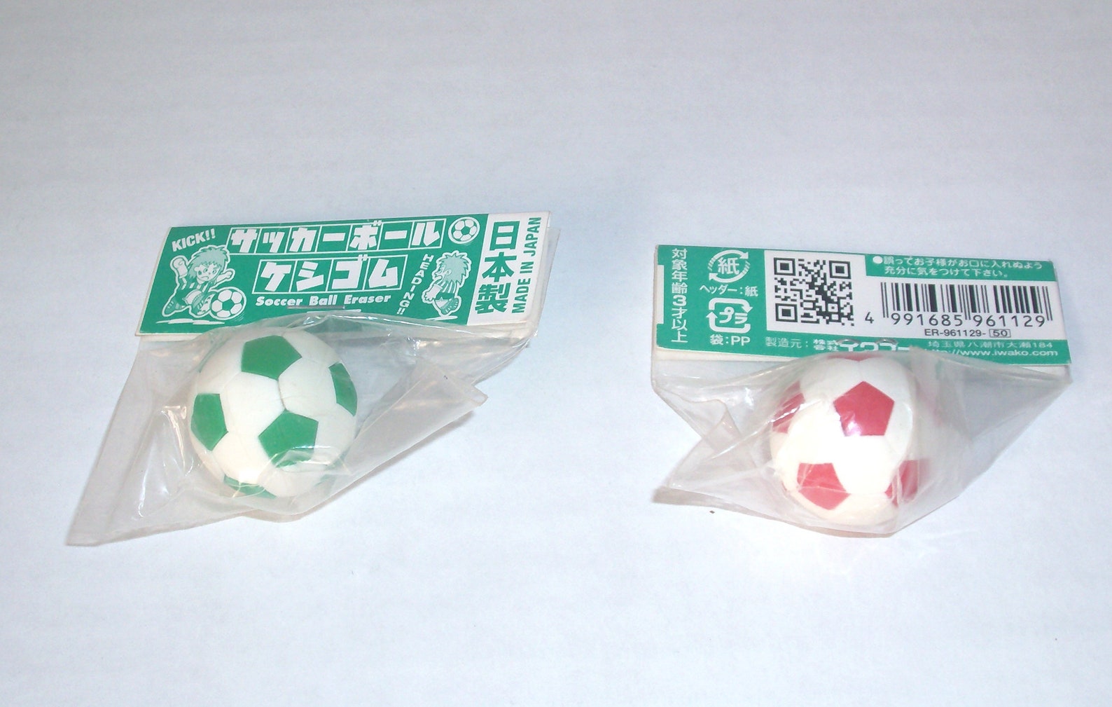 Soccer Ball Pencil Erasers Trendy Sports Party Bag Filler Etsy