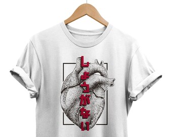 Japanese Heart T-shirt: Grunge Streetwear, Kanji Letters