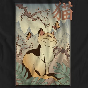 Puede incluir: Una ilustraci&oacute;n estilizada de un gato sentado en un jard&iacute;n con un car&aacute;cter japon&eacute;s para "gato" en la esquina superior derecha. El gato est&aacute; rodeado de flores de cerezo y hojas verdes.