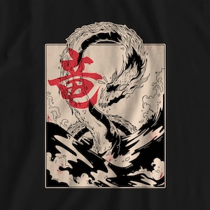 Puede incluir: Una ilustraci&oacute;n en blanco y negro de un drag&oacute;n que emerge de una ola. El drag&oacute;n est&aacute; enroscado sobre s&iacute; mismo y tiene una expresi&oacute;n feroz. La ola est&aacute; rompiendo detr&aacute;s del drag&oacute;n y hay un car&aacute;cter japon&eacute;s rojo en el fondo.