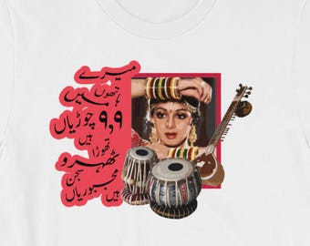 Choorian | Urdu | Bollywood | Pakistan | Desi Art | Unisex short sleeve t-shirt