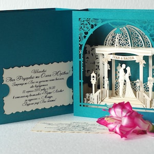 Laser cut wedding cards Custom Wedding Invitations Turquoise 3d pop up card with Bridal Shower ceremony Arch Bride Groom RSVP cards emerald