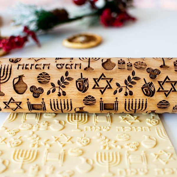 Happy Hanukkah - Embossing rolling pin, Cookies decorating roller, Laser engraved rolling pin