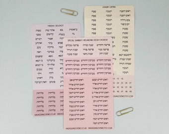 Jewish Calendar Planner Stickers, Parsha Planner Stickers, Chagim, Yom Tov, Rosh Chodesh, Small Planner Stickers, Neutral & Pink Toned