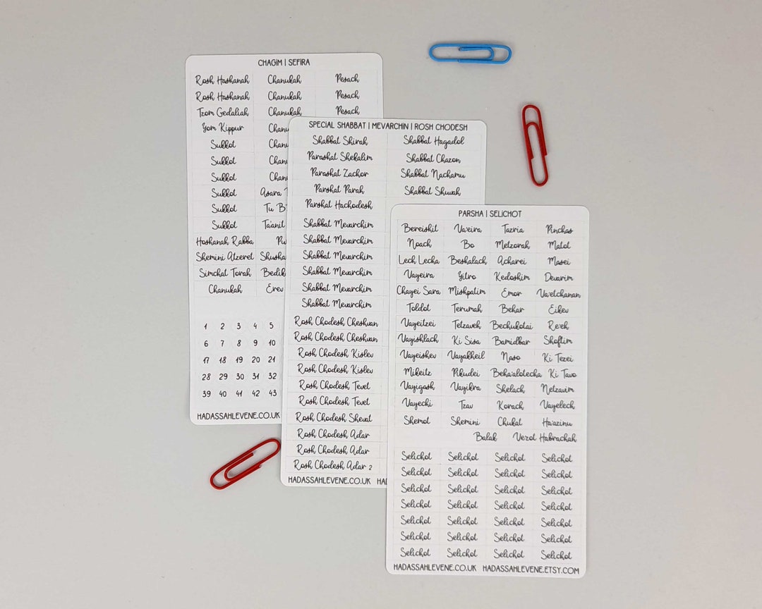 Jewish Calendar Parsha Chagim Yom Tov Rosh Chodesh Etsy