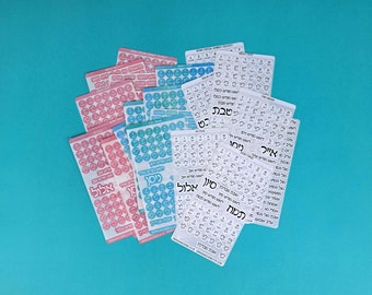 Jewish Calendar Planner Stickers, with Jewish Dates, Chagim, Yom Tov, Rosh Chodesh, Parsha, Hebrew Stickers