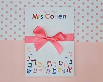 Personalised Notepad, Hebrew Teacher Note Pad, A Note From Stationery, A6 Notepad, Teacher Desk Notepad with Pattern Paper