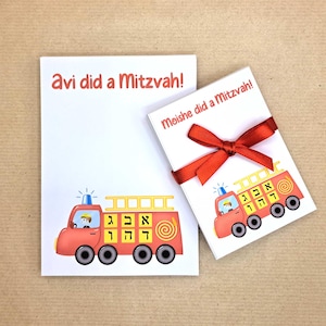 Bloc-notes de mitsva avec camion de pompiers, cadeaux Upsherin, note personnalisée de la maison, récompense pour bon comportement, note au professeur