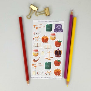 Rosh Hashonah Planner and Scrapbooking Stickers, Yom Kippur, Yomim Noraim, Jewish New Year Decorative Stickers