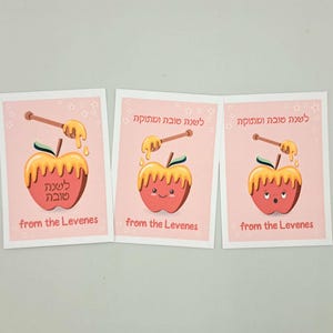 Cartes de Roch Hachana, cartes de correspondance personnalisées, pomme et miel, carte de nouvel an juif, cartes de voeux personnalisées