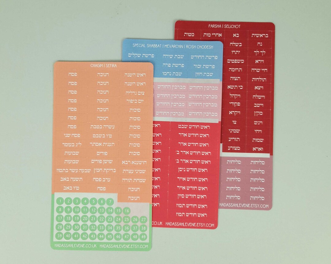 jewish-calendar-planner-stickers-parsha-planner-stickers-chagim-yom-tov-rosh-chodesh-small-planner-stickers-etsy