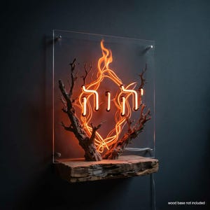 Enseigne lumineuse LED personnalisable « Buisson ardent », décoration religieuse pour la maison
