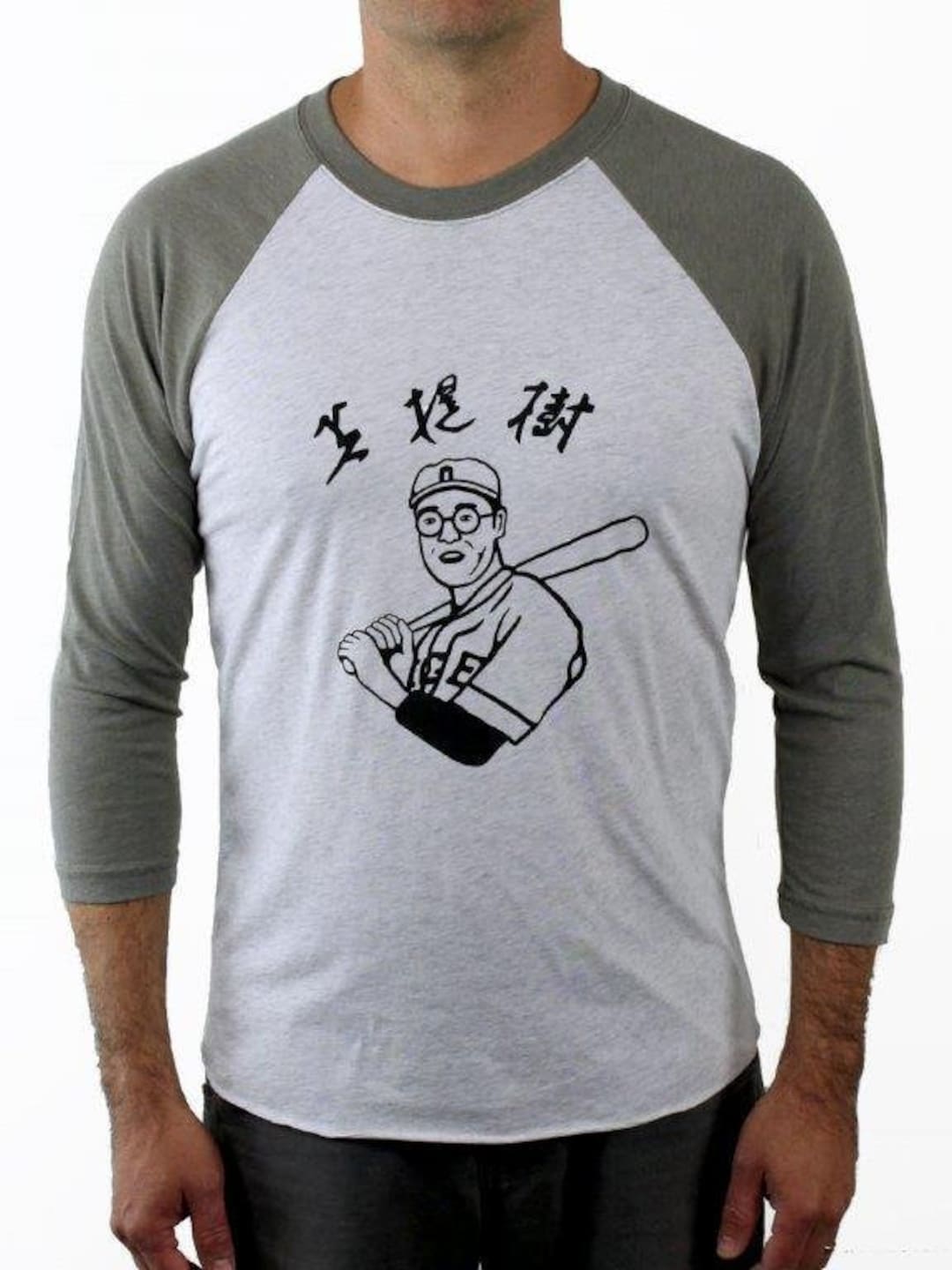 Kaoru Betto Japanese Japan Nippon Kabetto Baseball Dude Gift Tee T Shirt M541 WhiteMedium - Foto 5